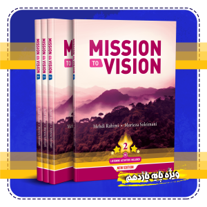 mission11-1403